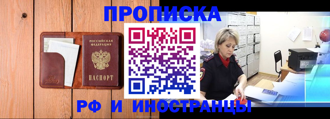 временная регистрация госуслуги в Печорах
