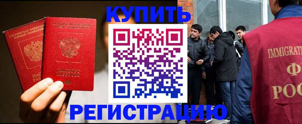 найти адрес прописки в Печорах